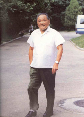 1983年邓小平在大连棒槌岛休假