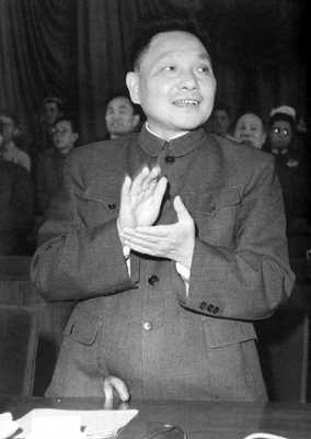 出席全国民兵代表会议的邓小平（1960年）