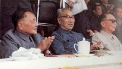邓小平（左1）等在北京工人体育场看球赛（1980）