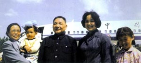 卓琳和邓楠等在机场迎接访法归来邓小平(1975)