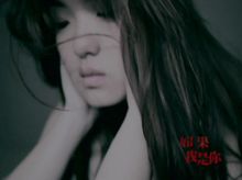 2010年《极限》专辑MV