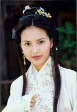 1997年李若彤版王语嫣