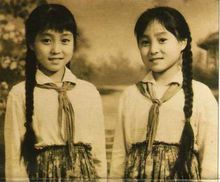童年时的杨凤一和姐姐杨姐一
