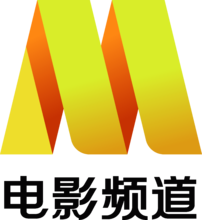 电影频道M标志