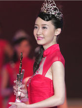 2006中华小姐环球大赛冠军黄橙子
