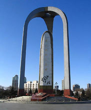 和平区解放纪念碑