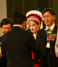 蔡焕松在第八届中国摄影金像奖颁奖晚会上