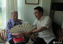 2009年高克非与溥心畲先生夫人李墨云女士