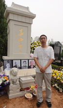 高克非在娄师白先生墓前 摄于2012年6月3日