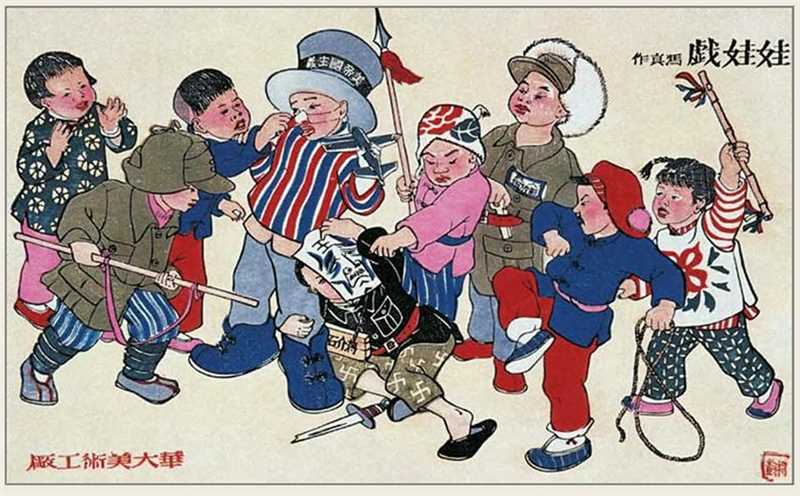 冯真《娃娃戏》年画 1947年