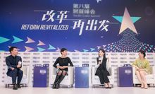 章泽天获财新传媒颁发的“年度创新力女性”奖
