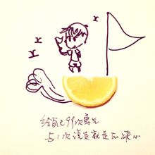 张皓宸的水果趣味插画