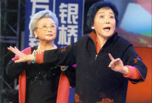 陈妙华全巧民90年代春节晚会表演《虎口缘》