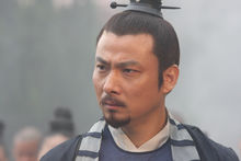 2009《倚天屠龙记》饰 张松溪