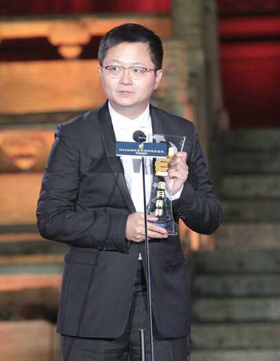 荣获第17届上海电视节 最佳导演奖