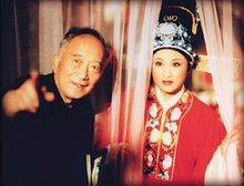 1997年导演孙道临在指导演员王文娟