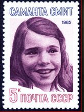 1985年苏联纪念邮票