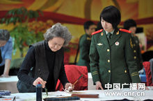 中国著名演员、中国书画家协会副主席高放