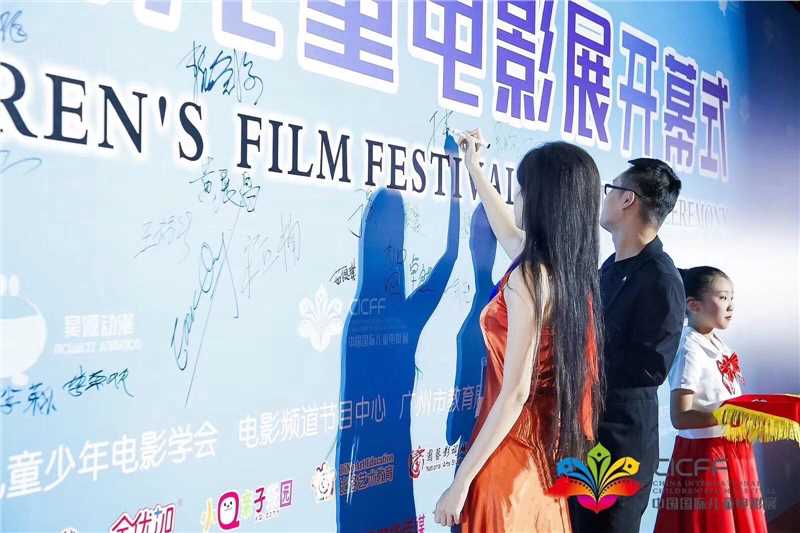 2019年广州国际儿童电影节，于艳以出品方、制片方身份受邀走
