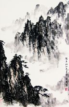 刘宝林山水画